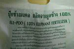 ELE-POO Fertilizer